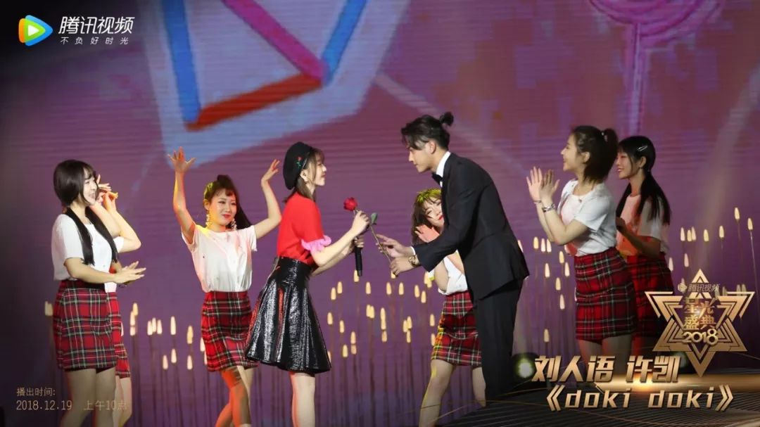 騰訊視頻星光盛典：baby楊洋獲VIP之星，李宇春周筆暢互動，凝結歲月感動 娛樂 第9張