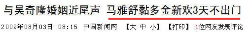 劉詩詩懷孕，吳奇隆背瞭十年的不育鍋可以甩瞭嗎？