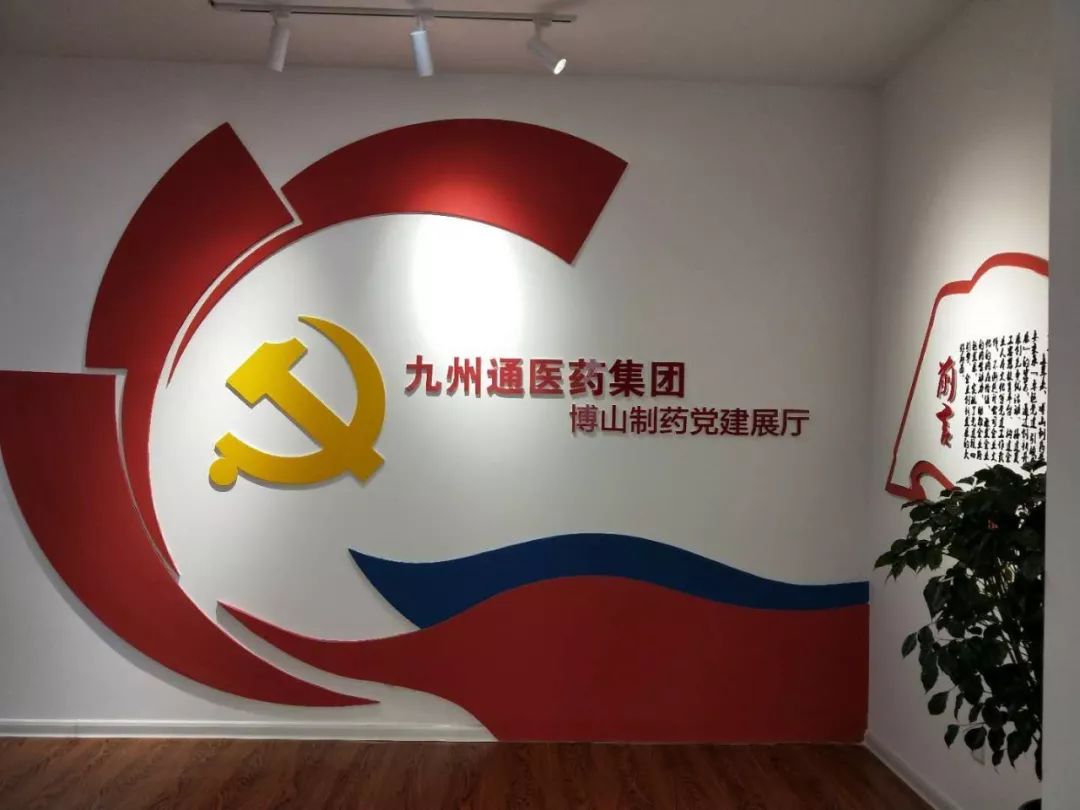 大力实施"党建"品牌战略,围绕产业新城党建联盟"凝聚力量,责任担当