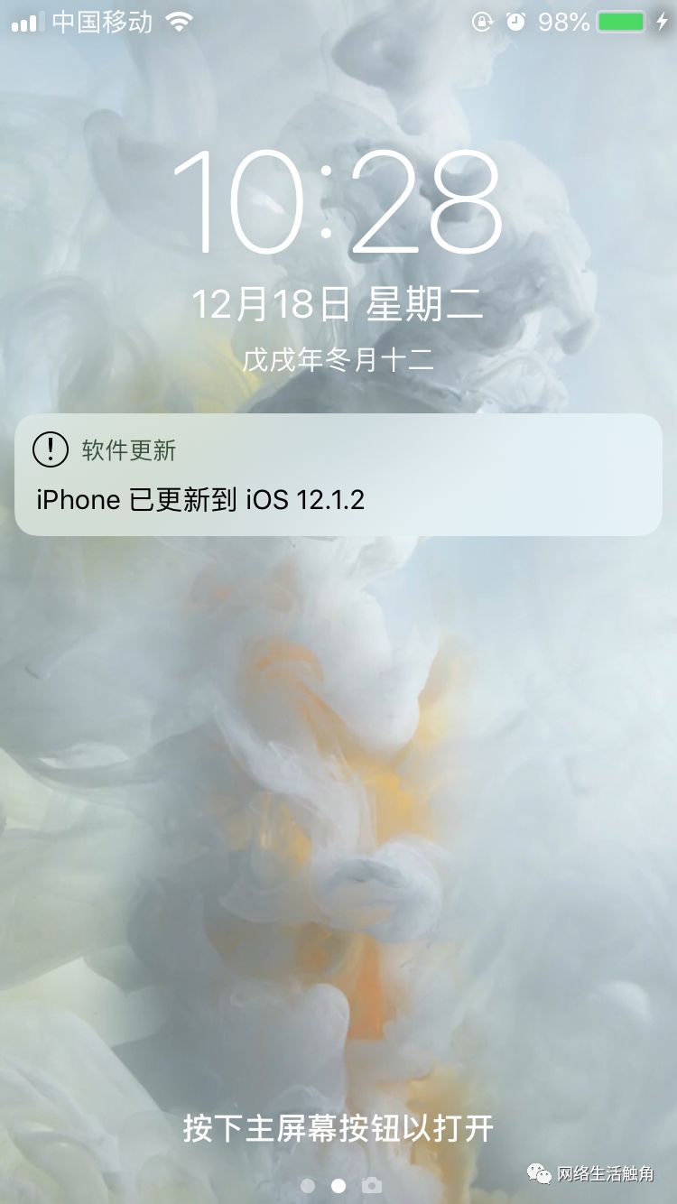 蘋果iOS系統緊急發布12.1.2升級包，更改運用強制退出動畫效果 科技 第3張