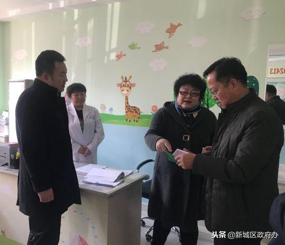 新城区政府副区长李欣达一行对辖区计划免疫工作开展调研督导