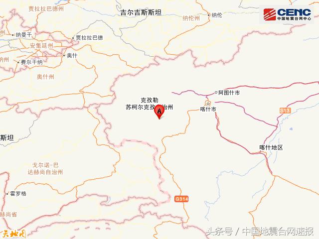 喀什地区乌恰县2021年GDP情况_新疆克孜勒苏州乌恰县发生5.0级地震 喀什震感明显