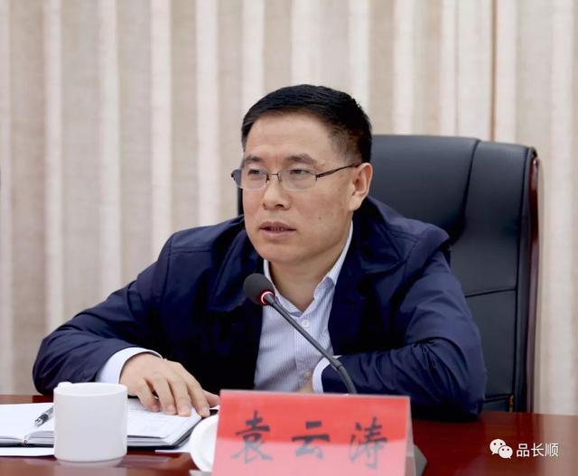 农发行贵州分行副行长袁云涛到长顺县调研,表示将支持长顺县的发展!