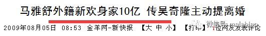 劉詩詩懷孕，吳奇隆背瞭十年的不育鍋可以甩瞭嗎？