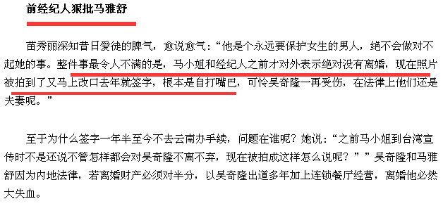 劉詩詩懷孕，吳奇隆背瞭十年的不育鍋可以甩瞭嗎？