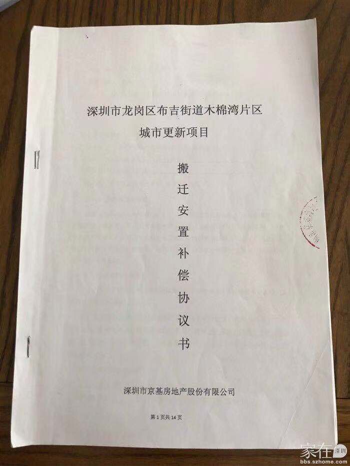 房主人口表_常住人口信息表