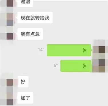 彝良有人给朋友微信转账2000元,朋友却说没收到过钱,怎么回事?