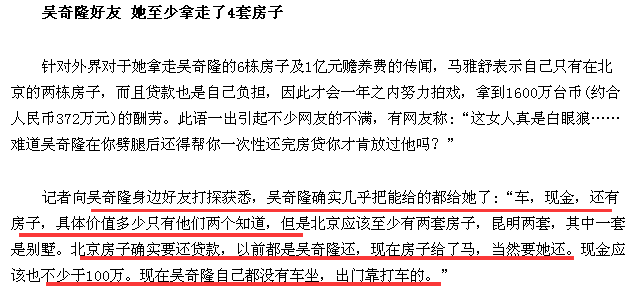 劉詩詩懷孕，吳奇隆背瞭十年的不育鍋可以甩瞭嗎？