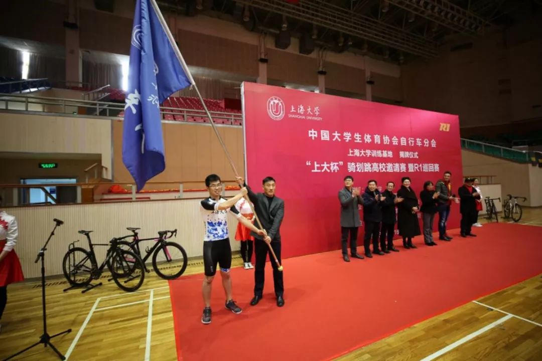 上海大学2018上大杯骑划跳高校邀请赛