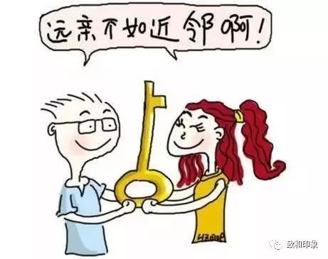 远亲不如近邻