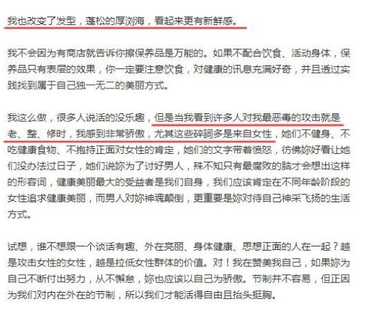 伊能靜發文否認整容，網友大呼：我！不！信！ 娛樂 第5張