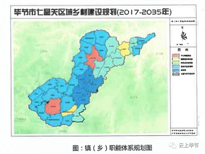 七星乡人口_北斗七星(3)