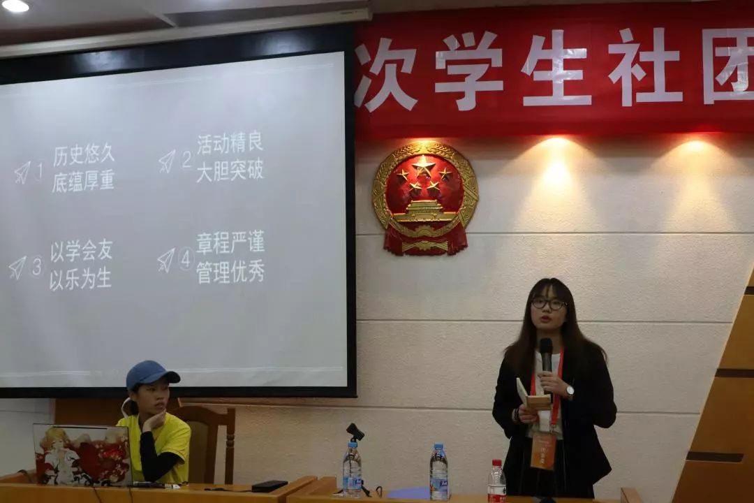 华侨大学第十次学生社团代表大会圆满召开