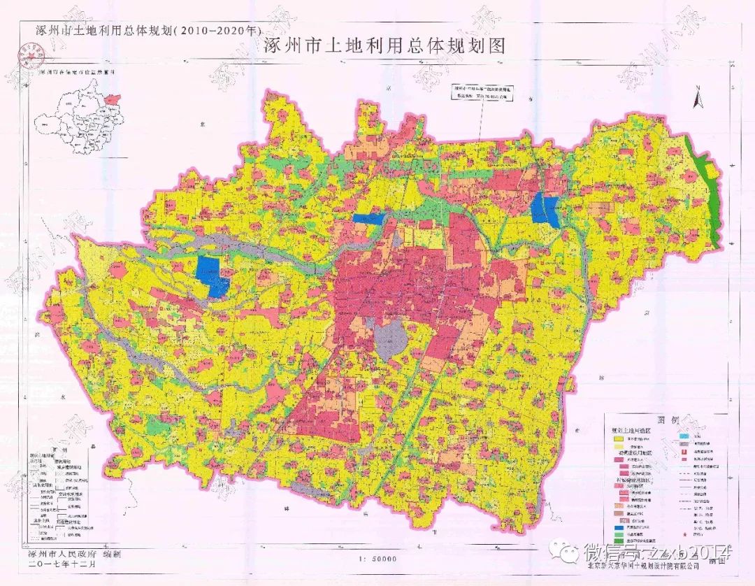 涿州土地利用总体规划图