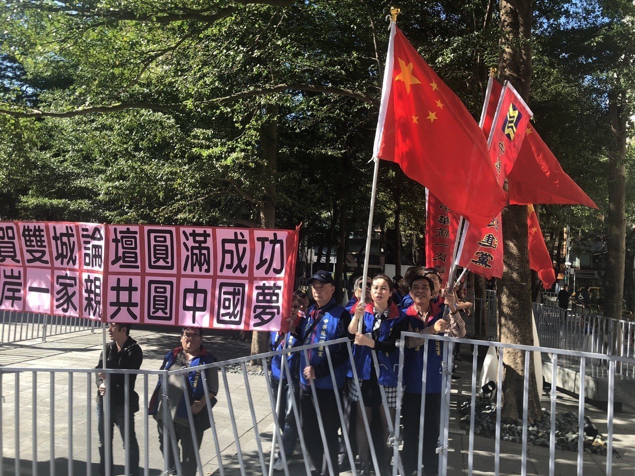 11时许,参会人员离开时,场外聚集的"中华统一促进党"成员举着五星红旗