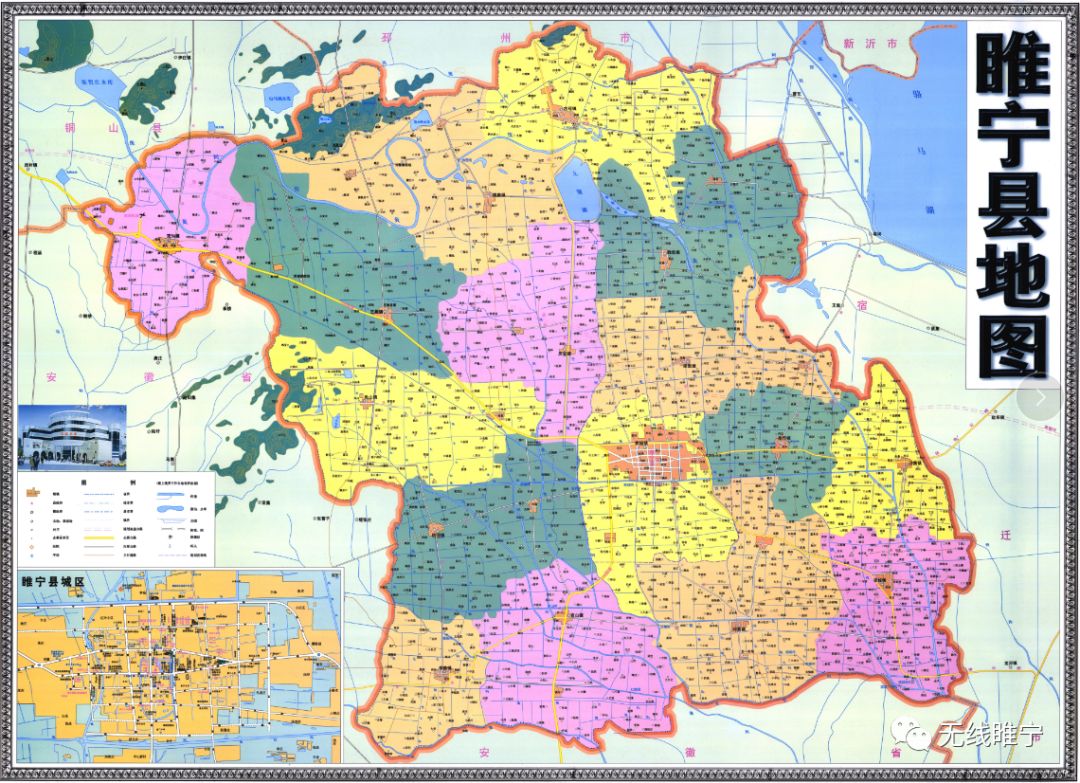 2000年5月出版的睢宁地图