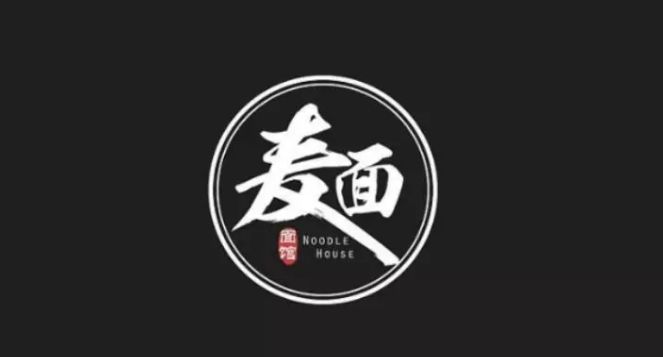 面馆logo设计合集