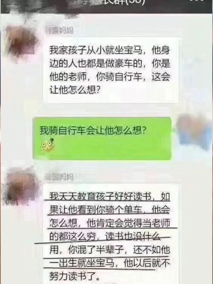 网上那些搞笑的沙雕图