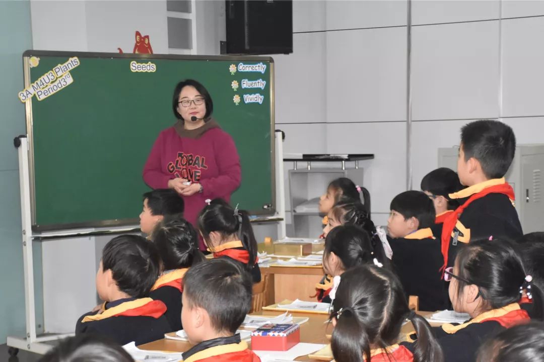 精设教学目标培养核心素养大华二小承办宝山区小学低年级英语教学研讨