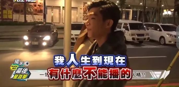 出了負面新聞反而翻紅了？炎亞綸也是個寶藏男孩 娛樂 第22張