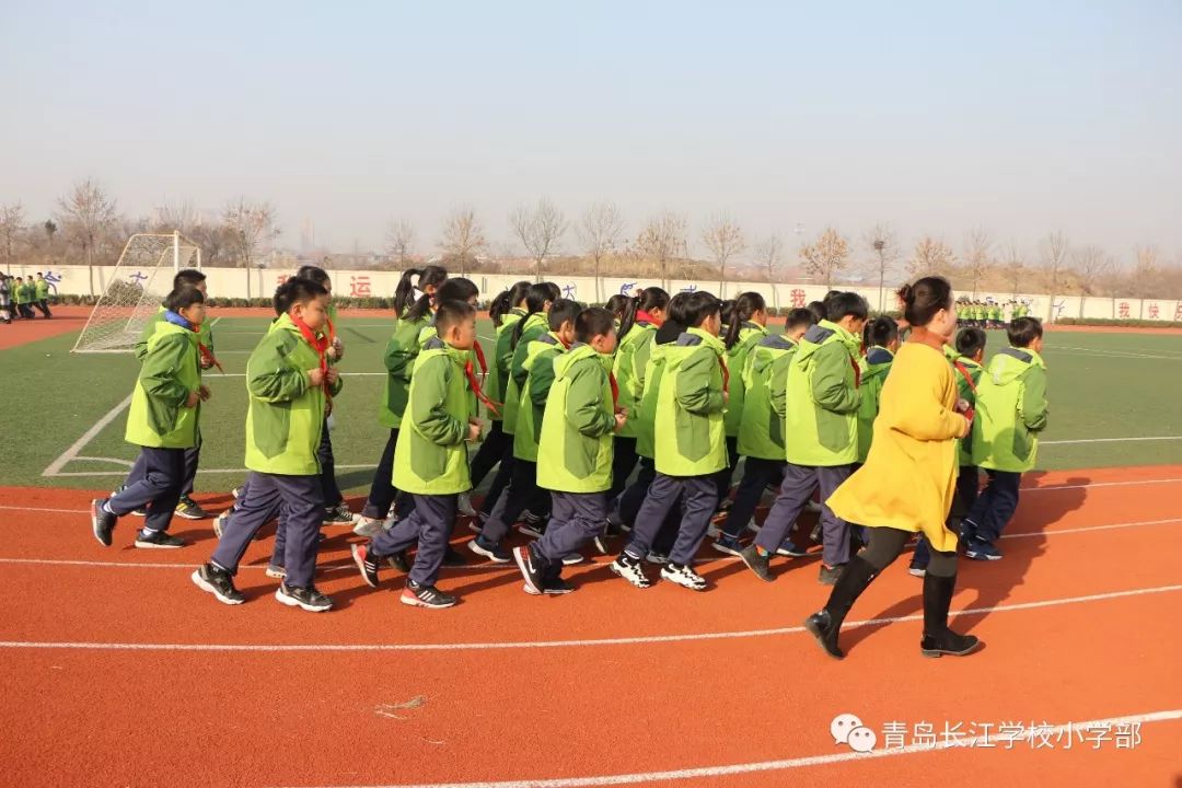 冬日下奔跑——青岛长江学校小学部举行跑操比赛