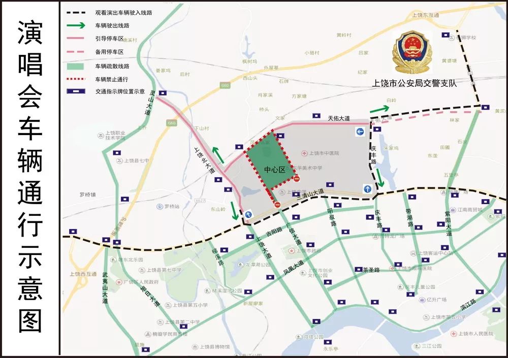 上饶市区有多少人口_上饶市区5个路口不能随意右转(3)