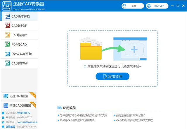 超級厲害的5個黑科技電腦軟件，一個頂十個！玩轉電腦從現在開始！ 科技 第4張