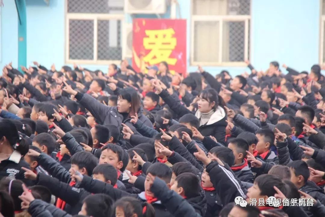 向阳小学4000名师生齐诵改革开放40周年(场面震撼)_滑县