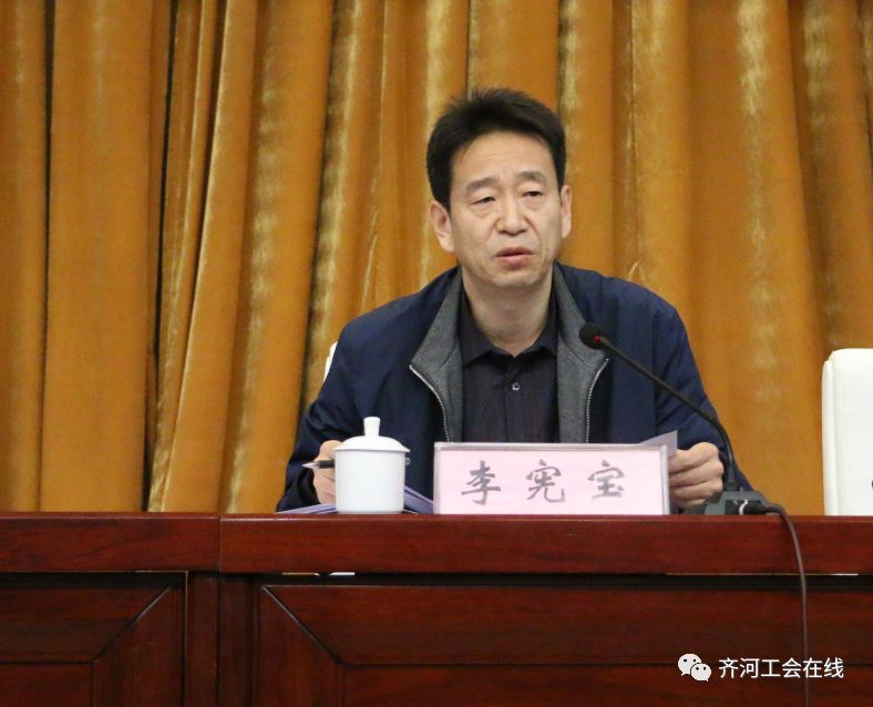 县总工会副主席李宪宝对工会组织和会员信息采集工作进行安排部署