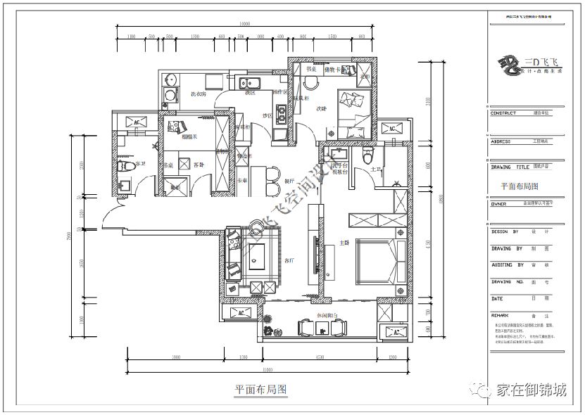 方案二:鞋柜借空间,主卧门洞位移3,冰箱,洗衣机放在赠送空间(注:如