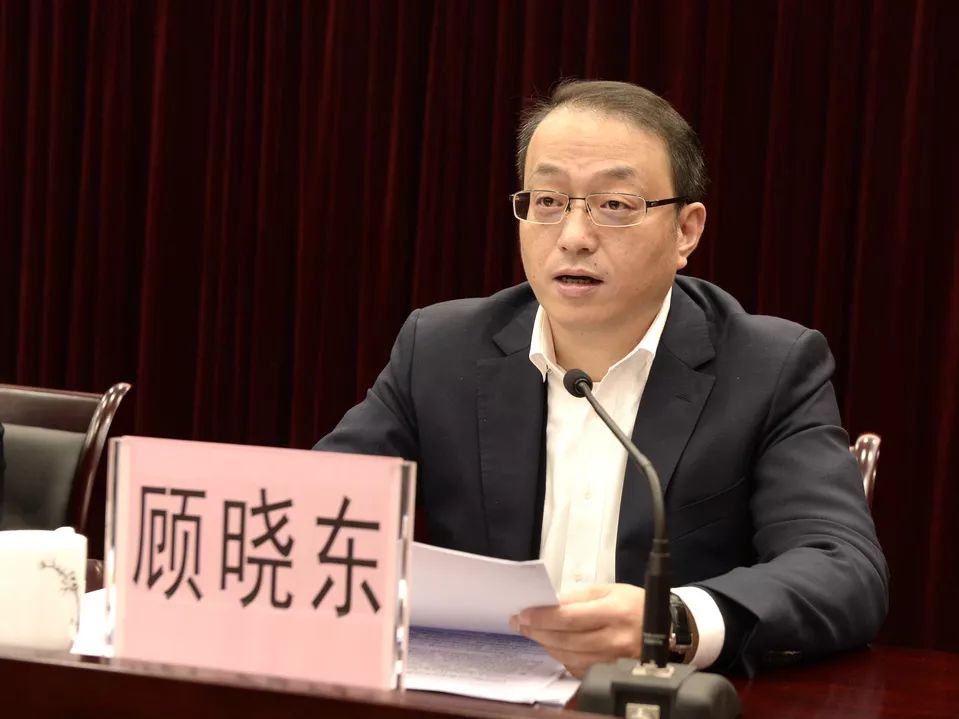 市委常委,常务副市长顾晓东顾晓东宣读了省政府关于公布经济发达镇