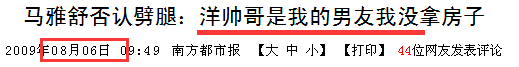 劉詩詩懷孕，吳奇隆背瞭十年的不育鍋可以甩瞭嗎？