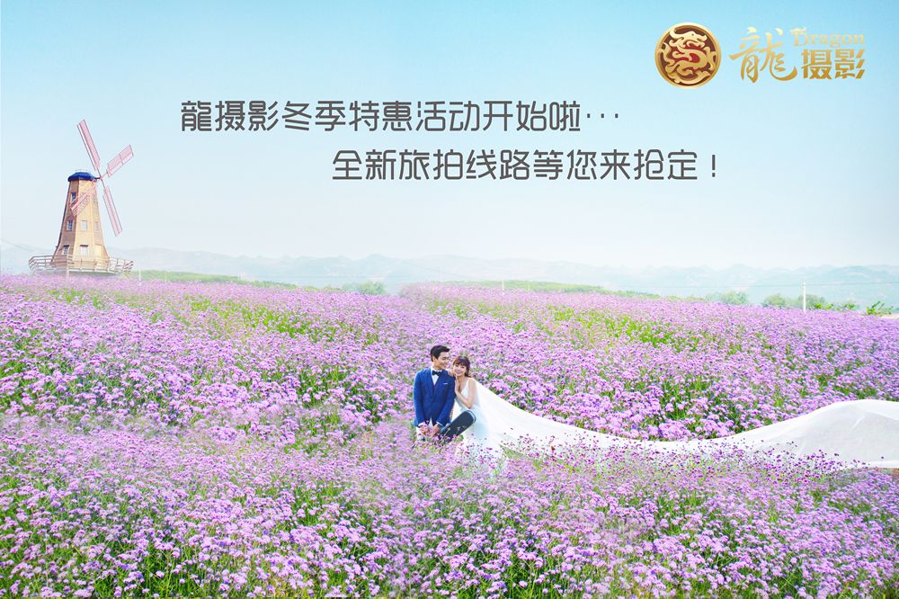 纽约纽约婚纱摄影怎么样（纽约纽约婚纱摄影好吗）-85模板网