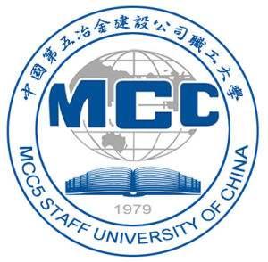 我们在中国五冶大学崇州校区等你