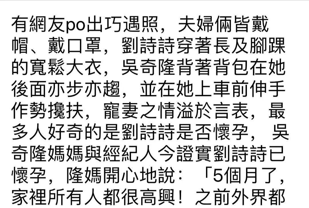 今日爆料：楊冪LKW真離婚了？劉詩詩懷孕？柯震東又想復出？伊能靜玻璃心？潘瑋柏可能將退出娛樂圈？謝霆鋒父親與小女友復合？ 娛樂 第1張