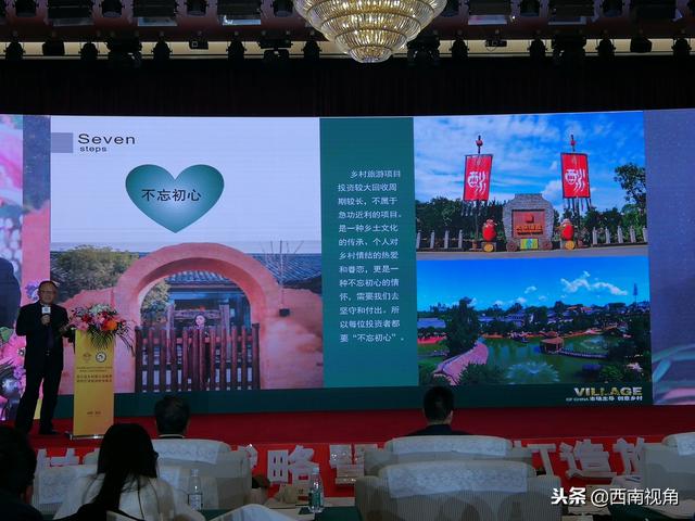 快讯:四川简阳市打造国际旅游胜地 专家学者 支
