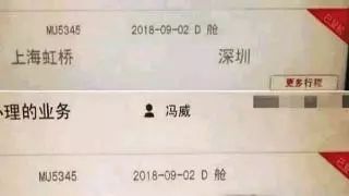 馮紹峰趙麗穎本名被曝光，網友：真實姓名很特別