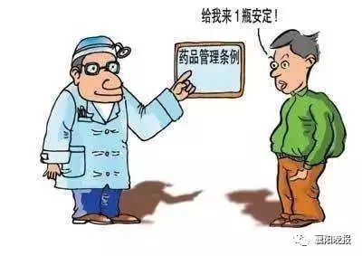 精神药品价格