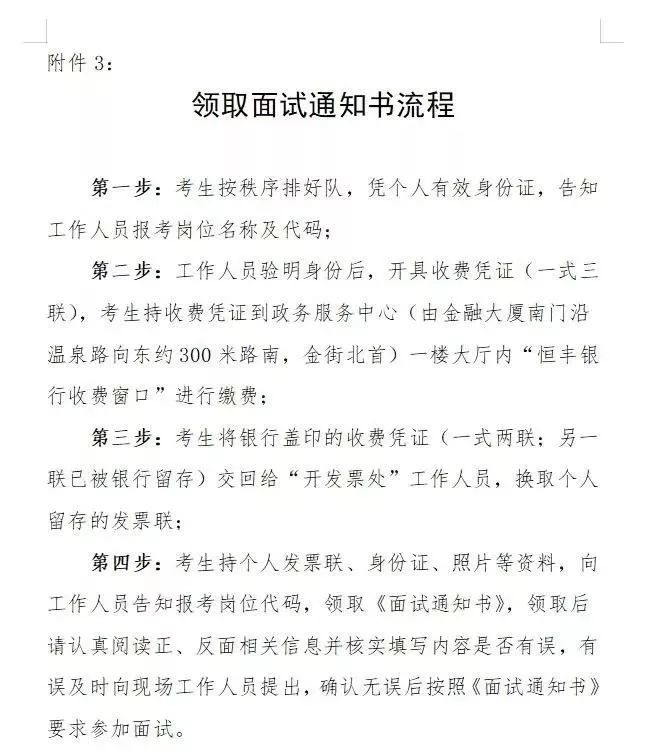 招远招聘信息_招远市金兄弟汽车服务有限责任公司招聘信息 公司前景 规模 待遇怎么样(2)