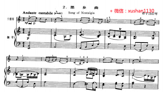 思乡曲简谱钢琴_思乡曲钢琴数字简谱(2)