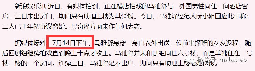 劉詩詩懷孕，吳奇隆背瞭十年的不育鍋可以甩瞭嗎？