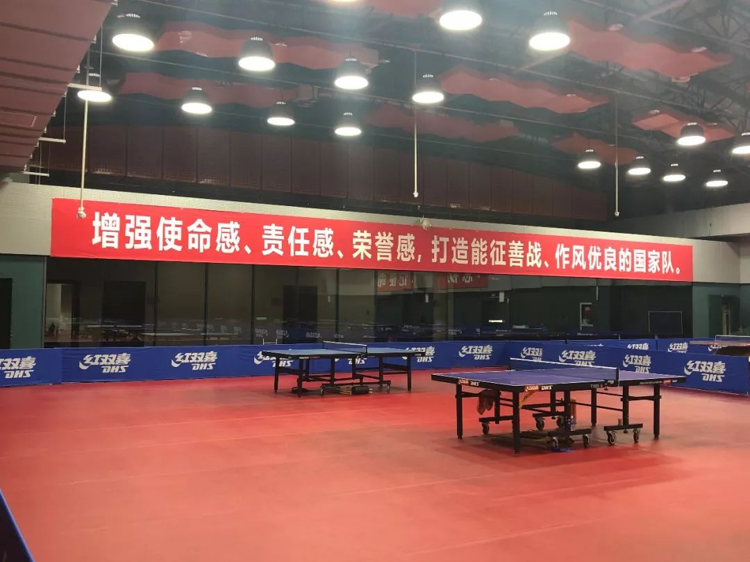 国家体育总局训练局乒乓球馆内部