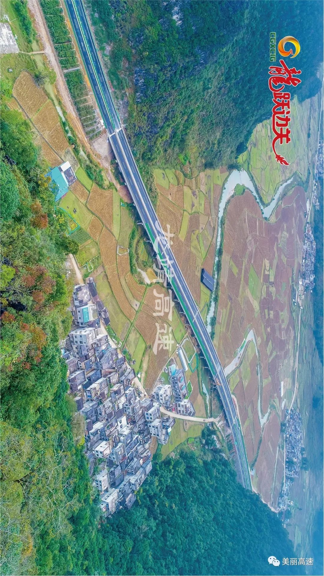 加快出边出省高速公路通道建设,推动沿海沿江沿边三大区域协调发展