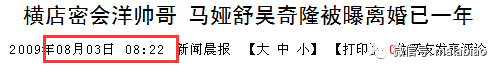 劉詩詩懷孕，吳奇隆背瞭十年的不育鍋可以甩瞭嗎？