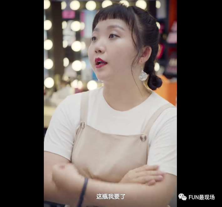 辣目洋子来美妆店逛逛,店员推荐香水,洋子不买香水,他就切了一下:美妆