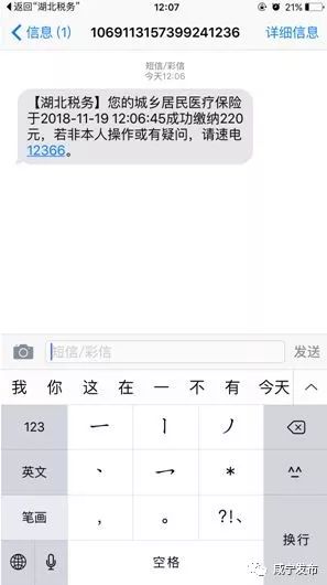 实姓人口_人口普查