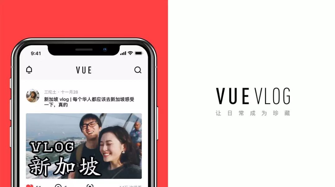 从工具升级社区,vue 想带动 vlog 文化走向大众