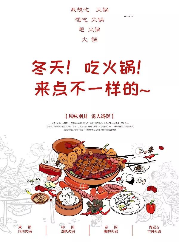 为锦鲤探店 | 至尊锦鲤店-喜利牛排火锅:吃火锅 来点不一样!