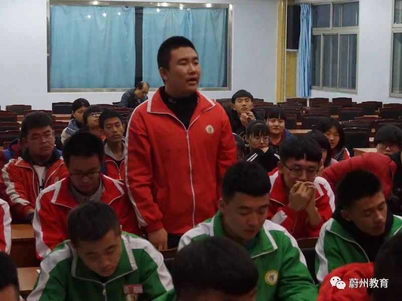 蔚县第一中学召开食品安全工作会议
