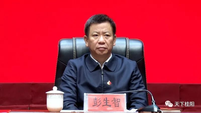 权威发布朱阳辉同志提名为桂阳县人民政府县长候选人